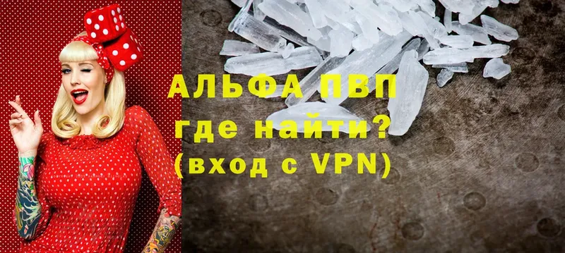 нарко площадка клад  Никольское  A PVP Соль 