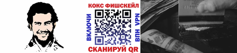 Cocaine 98%  Никольское 