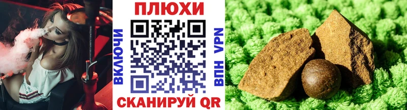 ГАШИШ хэш  Никольское 