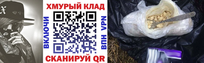 ГЕРОИН Афган  Никольское 