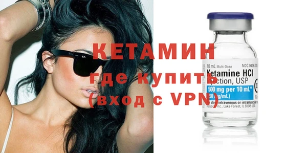 COCAINE Нефтегорск