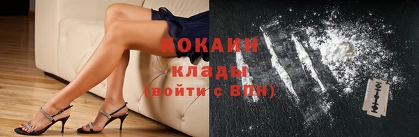 альфа пвп VHQ Надым