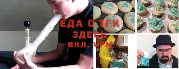 COCAINE Нефтегорск
