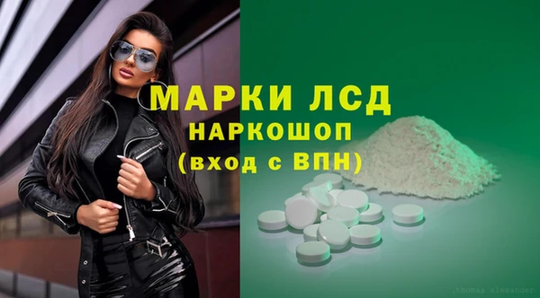 мдма Новозыбков