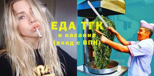 COCAINE Нефтегорск
