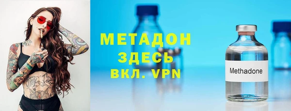 бутират Новокубанск