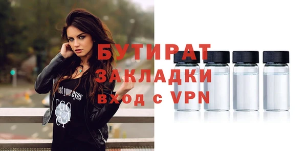 COCAINE Нефтегорск