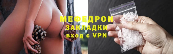гидропоника Нефтекумск