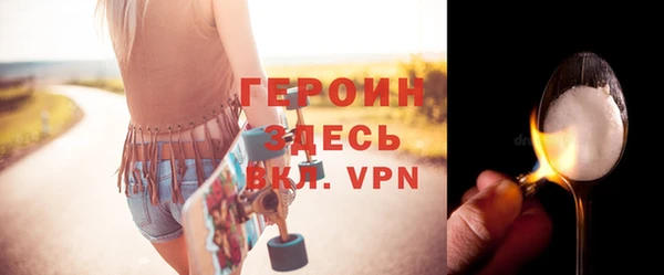 COCAINE Нефтегорск
