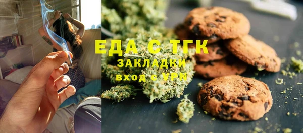 бутират Новокубанск