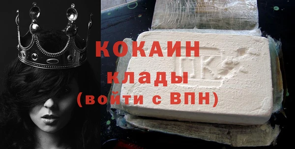альфа пвп VHQ Надым