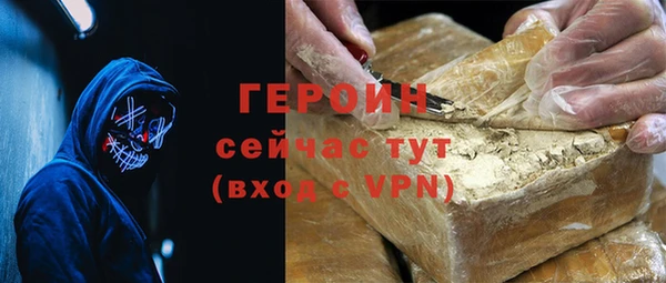 мдма Новозыбков