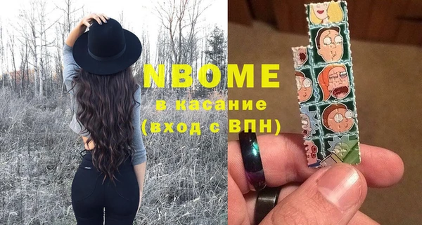 COCAINE Нефтегорск