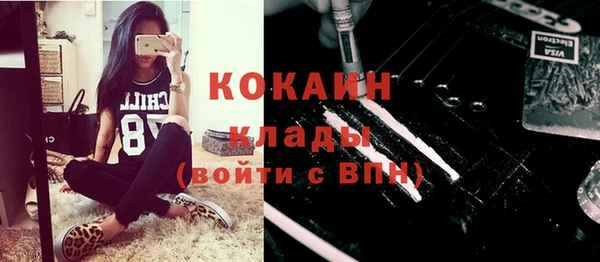COCAINE Нея