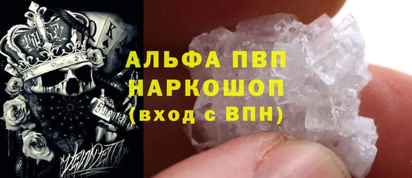 COCAINE Нефтегорск