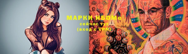 гидропоника Нефтекумск