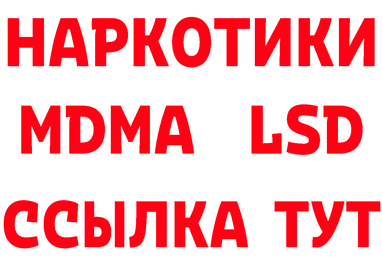 ГАШ 40% ТГК ТОР площадка МЕГА Никольское