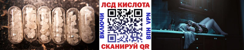 Лсд 25 экстази ecstasy Никольское