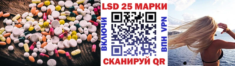 Лсд 25 экстази кислота  Никольское 