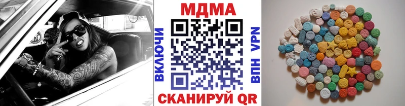 MDMA молли  закладки  Никольское 