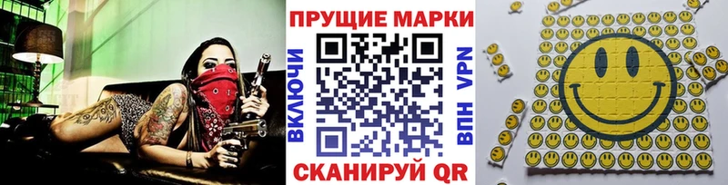 Марки 25I-NBOMe 1500мкг  даркнет сайт  Никольское 