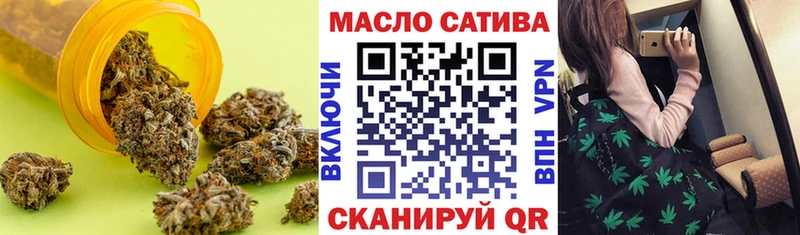 ТГК вейп с тгк  Никольское 